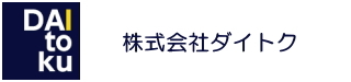 ダイトク