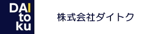 株式会社ダイトク